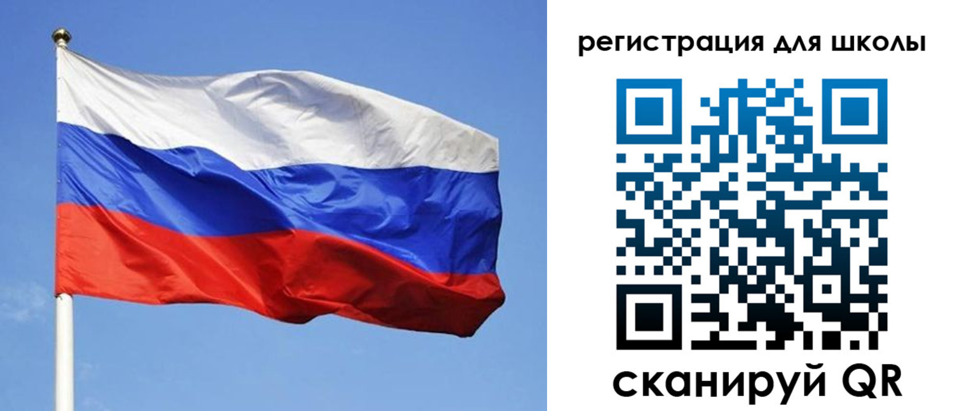 миграционный учет в Заволжье